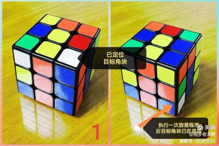 八角魔方的复原教程,快速复原三角魔方秘诀