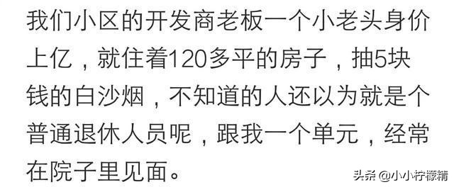抽什么烟不贵但有面子,抽什么价格的烟看收入