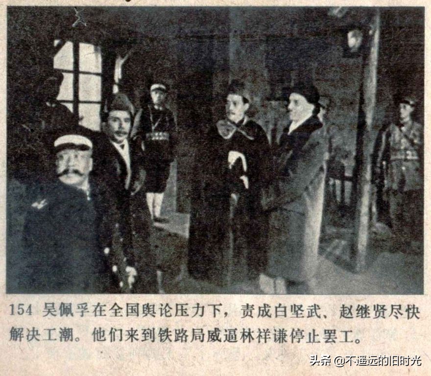 风暴1959年电影,风暴中国铁建