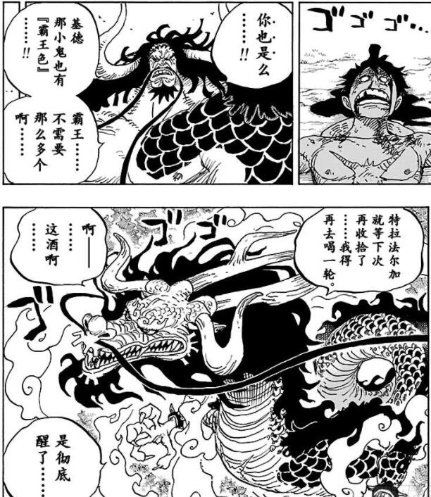 海贼王936话娜美,海贼王106话情报解析