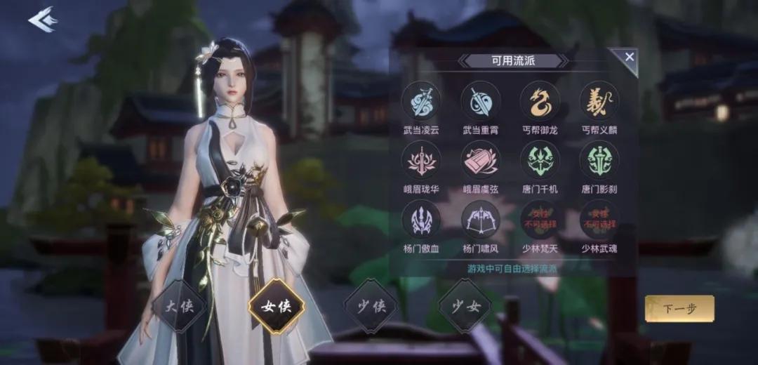 剑侠情缘2剑歌行镔铁,剑侠情缘2剑歌行游戏推荐