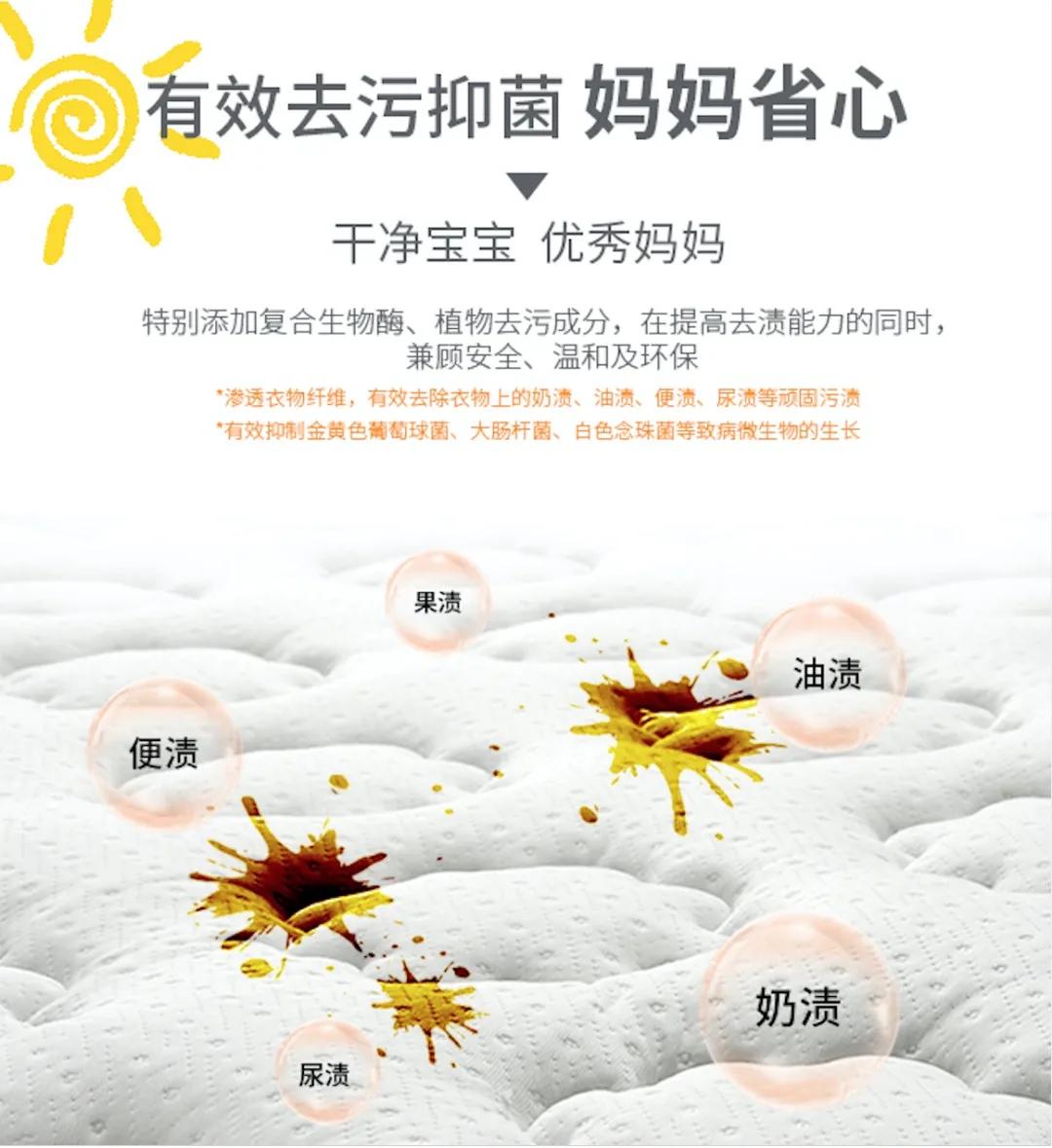 母婴消毒液怎么选,母婴消毒剂