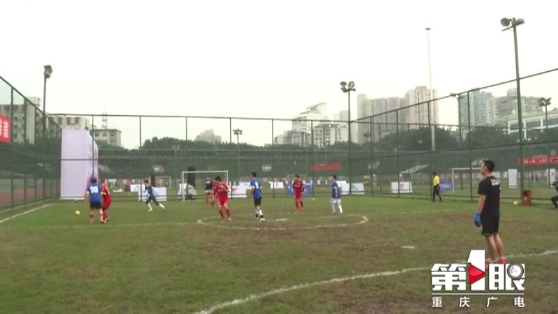 人均体育场地面积2.53平方米,重庆人均公园面积