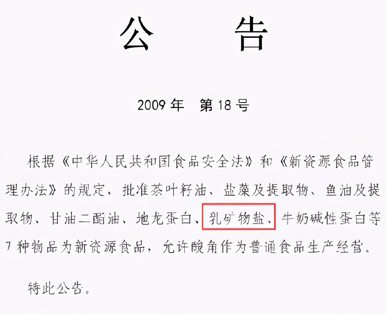 吃乳钙还用吃ad吗宝宝三个月,乳钙凝胶糖果适合多大的宝宝吃