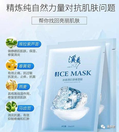 黄圣依卖假货事件,黄圣依代言溪秀是假的