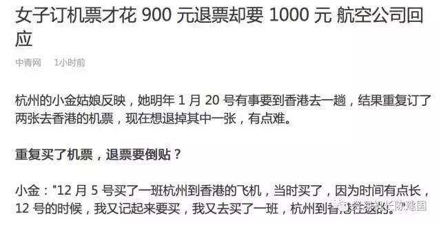 怎样在春节期间买到便宜机票 (春节过后怎么买机票最便宜)