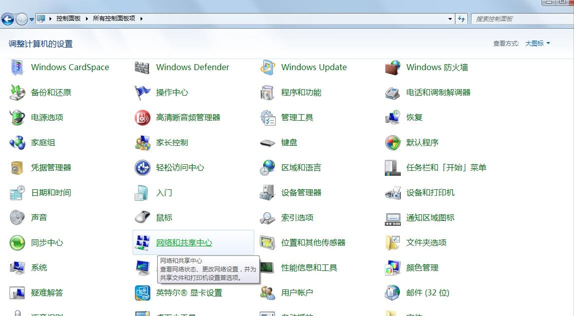 windows11怎么更改mac地址,如何更改无线网卡的mac地址