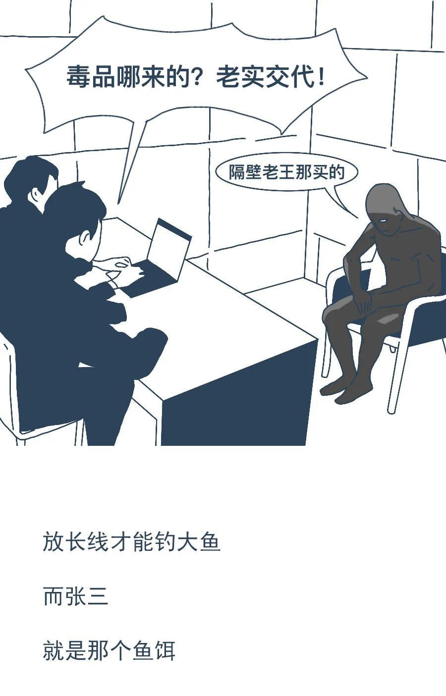 罗老师讲法律搞笑版,罗老师讲法律搞笑视频