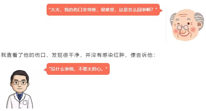 一个小手术的感受,腹股沟疝怎么缓解疼痛