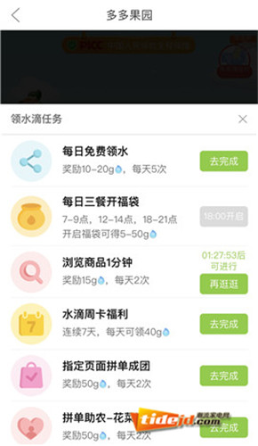 京东和拼多多的较量,拼多多阿里京东对比