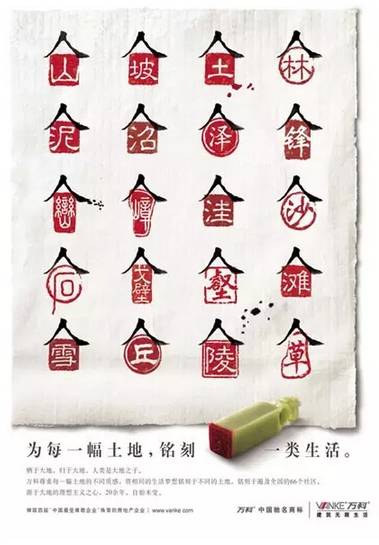 房地产文案打动人心,房地产有争议性的爆款文案