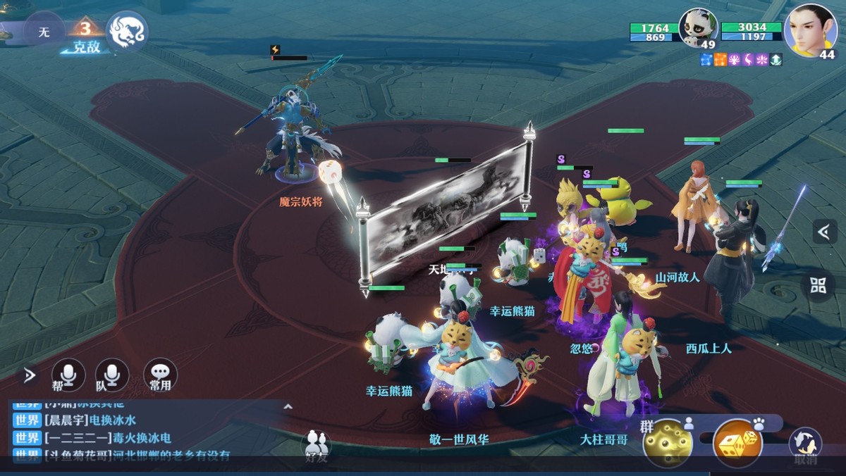 神州战场的速度之王！《梦幻新诛仙》长生堂门派攻略