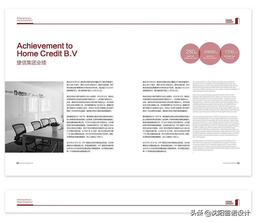 画册页眉小技巧是什么,画册页眉页脚排版距离多少