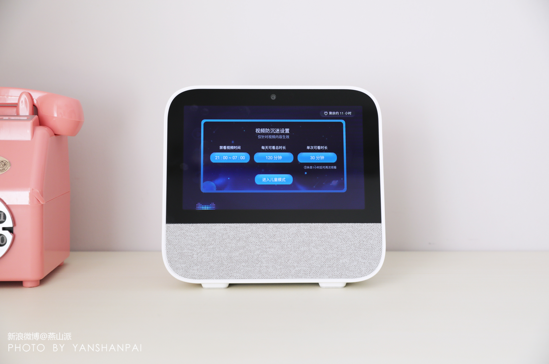 天猫精灵cc7e智能音箱,天猫精灵cc触屏音响测评