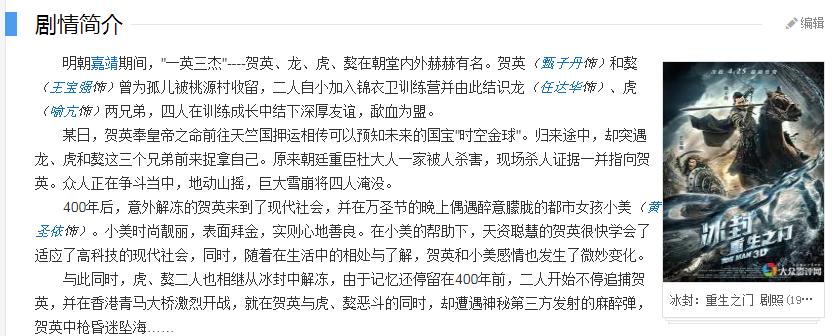 陈浩民孙悟空翻跟斗,陈浩民版孙悟空大战盘丝洞完整版