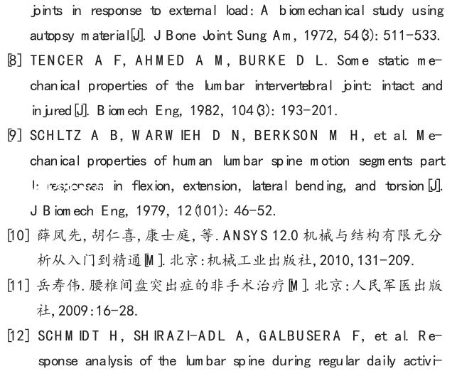 腰1椎体压缩骨折复发要卧床几天,胸12腰4椎体压缩骨折几级工伤