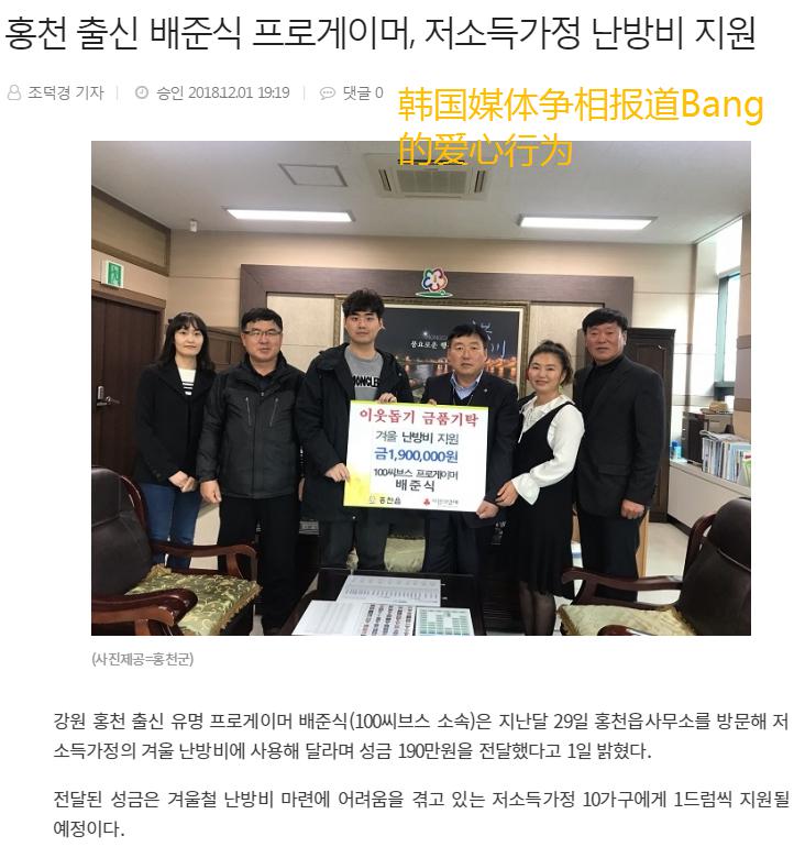 bang退役后回归,bang在北美战队