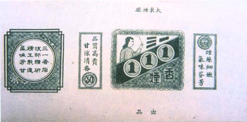 中国老品牌香烟图片,中国老香烟大全