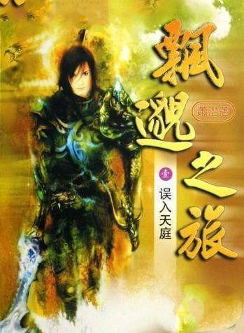 100部修真小说排行榜,修真类小说排行榜完整版