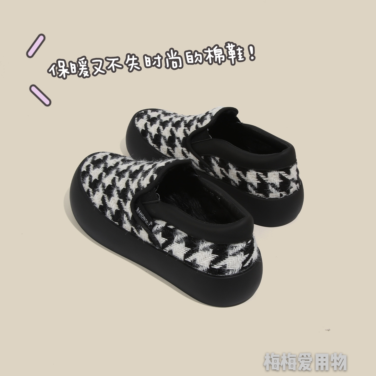 好鞋推荐学生党1000元左右,几十块钱的鞋子有什么好的推荐