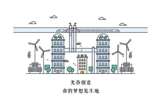 2020光谷“互联网杯”足球赛落幕,王开安会长为冠军颁奖