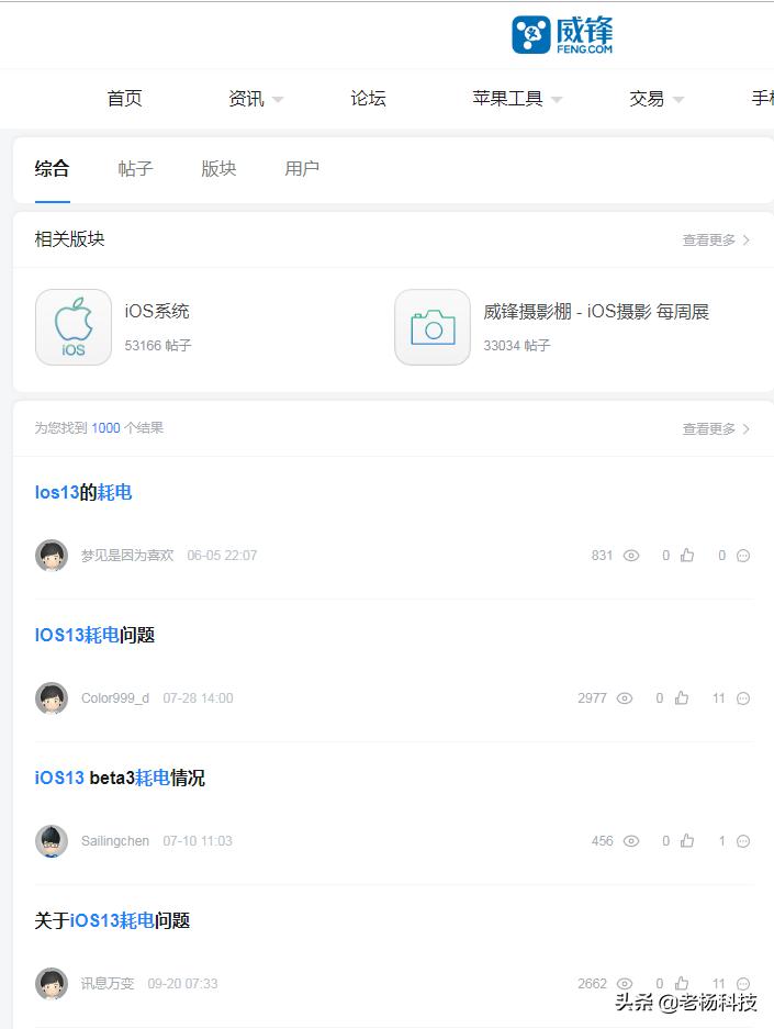 苹果怎么系统不跳升级通知,苹果升级系统但不想升级最新系统