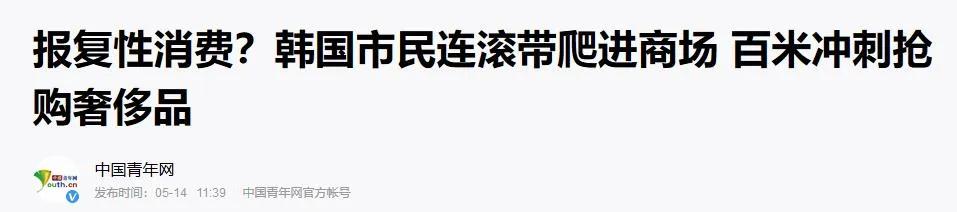 韩国香奈儿,香奈儿涨价抢购