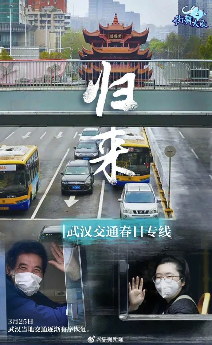 抗疫牺牲医护人员名单,哀悼日宁乡各界为抗议逝者默哀