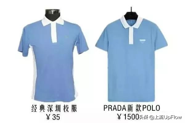 为啥说深圳特产是麦当劳,深圳街头为什么都是深圳校服