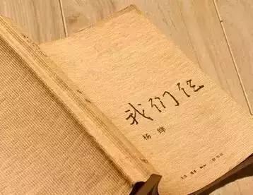 杨绛经典语录人生哲理,杨绛名言人生感悟经典语录大全