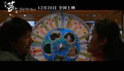 贺岁档不能没有冯小刚，贺岁档也不能没有冯氏金曲