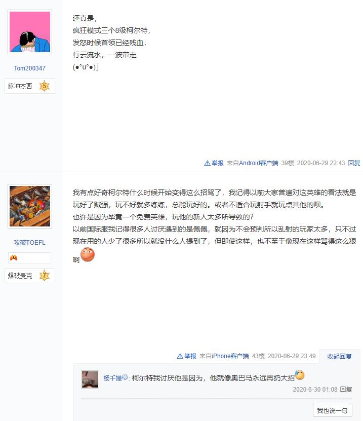 荒野乱斗brawlstars秒懂柯尔特,荒野乱斗柯尔特的高端操作