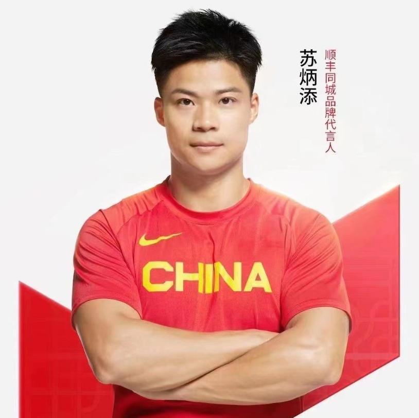 顺丰同城骑手和uu跑腿哪个好,顺丰航空货运天花板