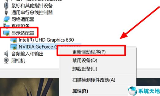 win10显卡驱动异常怎么解决,win10装独立显卡驱动就蓝屏怎么办