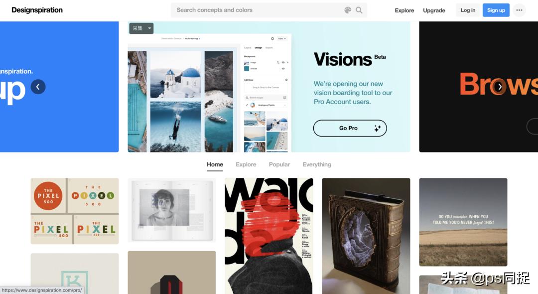 国外公认最好的10个设计网站,设计必备的几十个设计网站