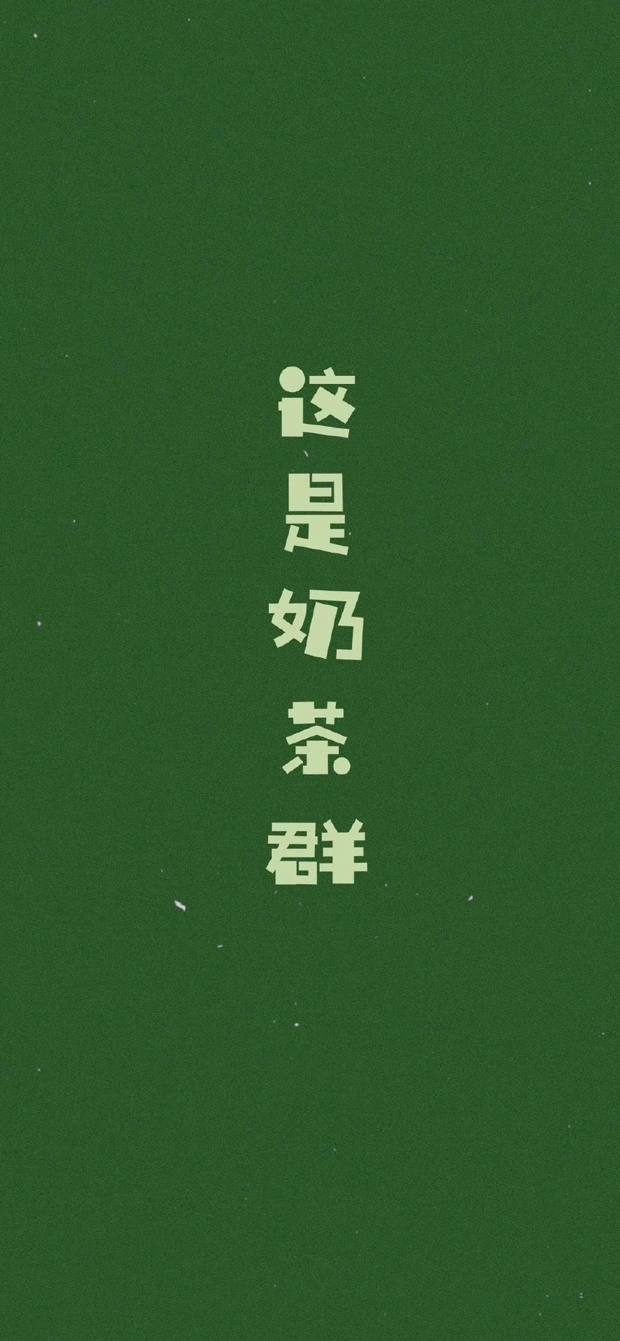 今日壁纸图片,今日壁纸潮图全屏背景图集