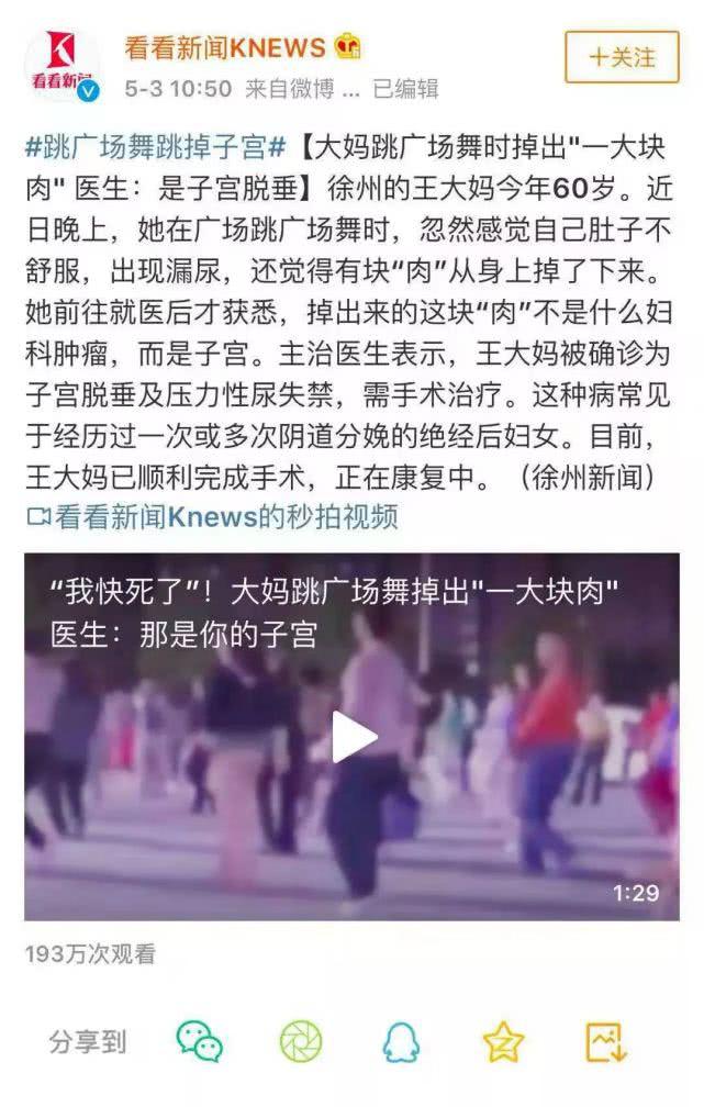 汤唯被曝身体隐私崩溃痛哭，揭开了2亿女性不为人知的狼狈