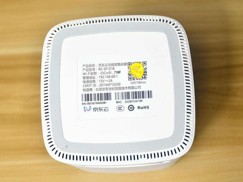 京东京豆路由器是不是占带宽,京东京豆无线路由器