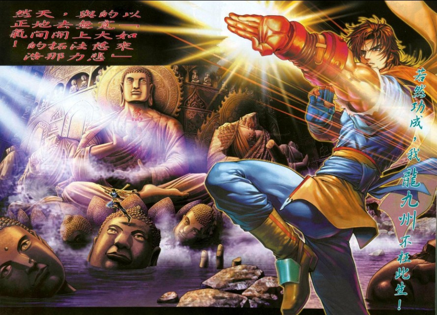 如来神掌第一至十式素材,如来神掌十大经典武侠电影