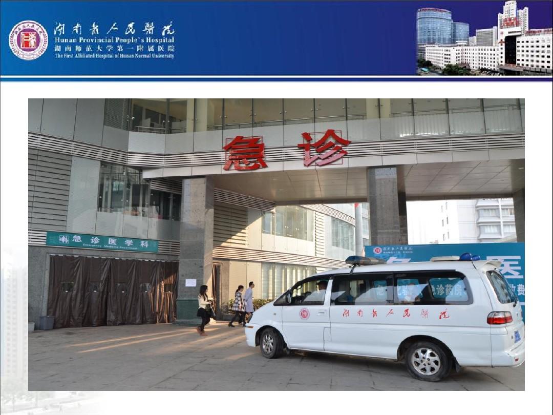 老人家能吃冬笋吗,老人吃竹笋会发病吗