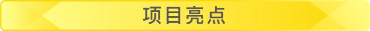 环沪单价不到一万的楼盘,环沪均价8800精装新房