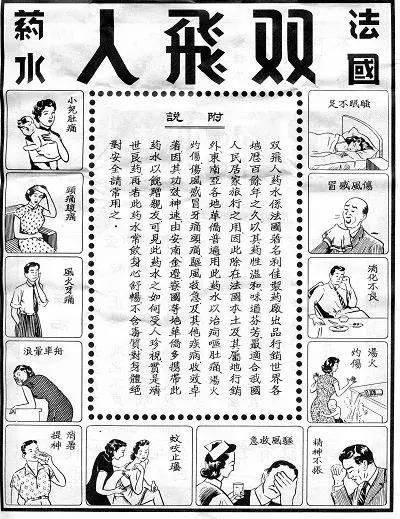 在香港买神仙水多少钱一瓶,香港买神仙水