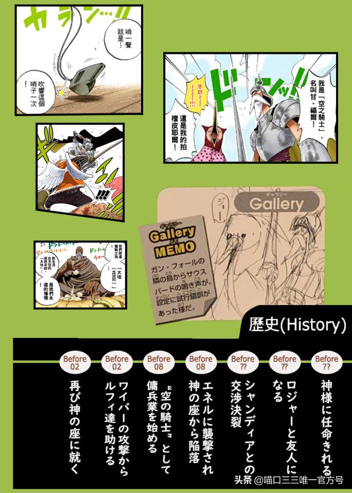 海贼王娜美登场是哪集,海贼王金狮子剧场版娜美