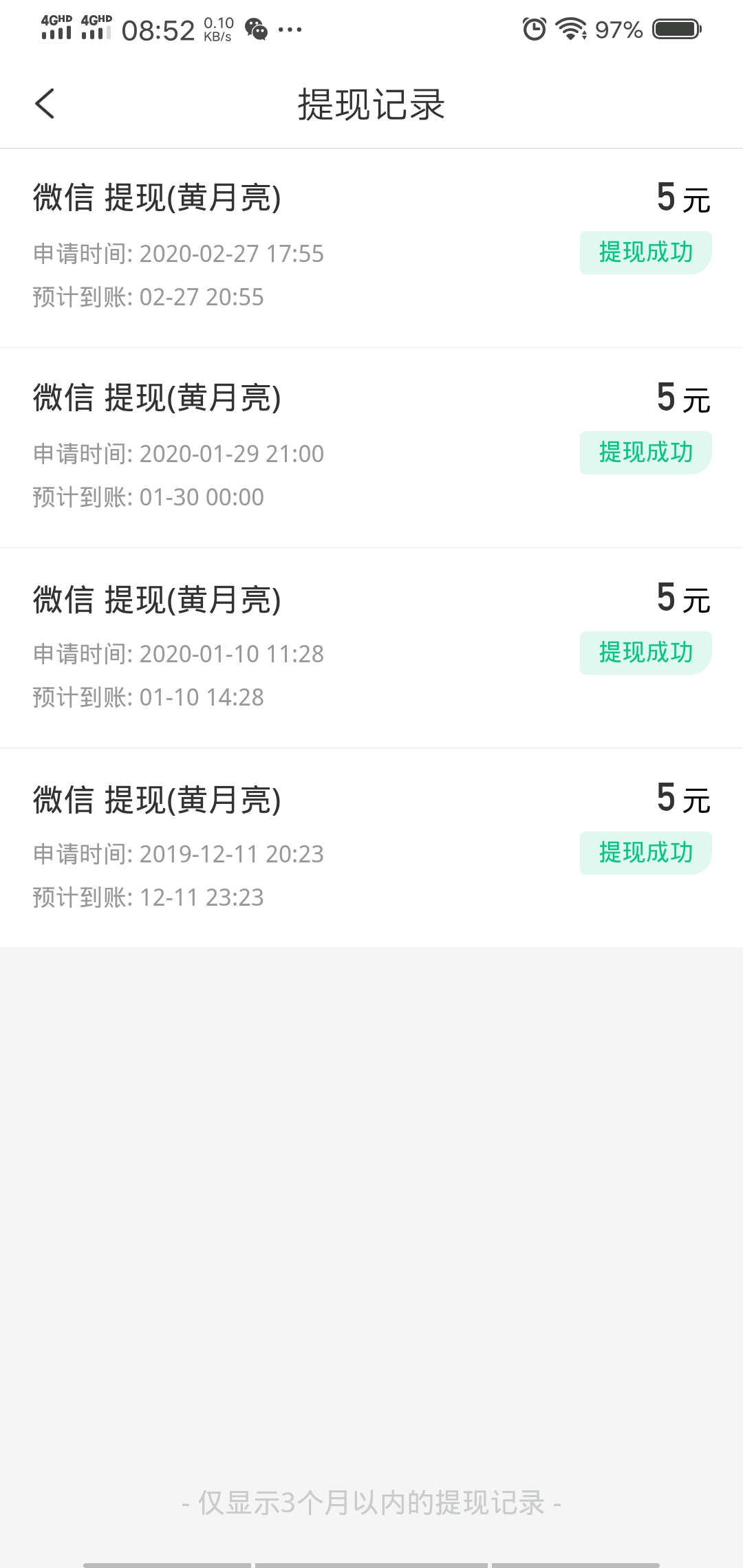 趣头条自媒体平台怎么查看收益,趣头条自媒体发视频竖屏有收益吗