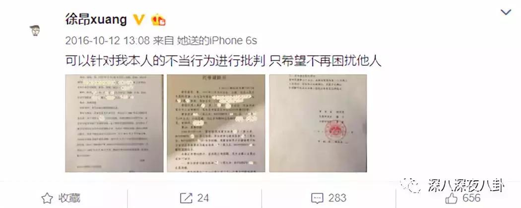 女演员焦俊艳青春警事,焦俊艳一定会遇到一个很好的男孩