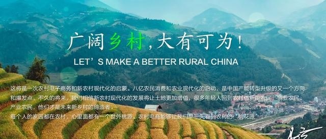 加入村淘有什么条件,加入村淘对我的店铺有什么影响