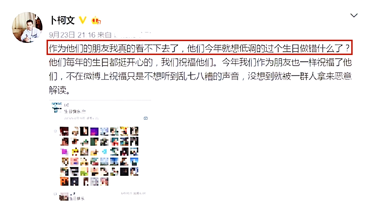 李晨真的聪明吗,李晨是骗子吗