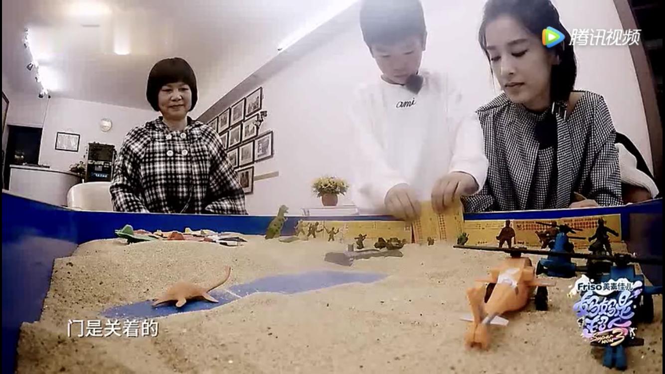 沙盘游戏心理辅导记录表,哪里有心理沙盘游戏