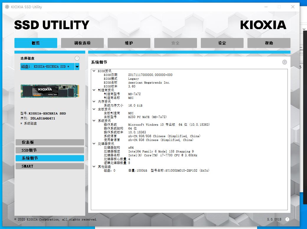 这样撞击只要+500块。就可以把配置提升三个档次，畅玩游戏都不卡