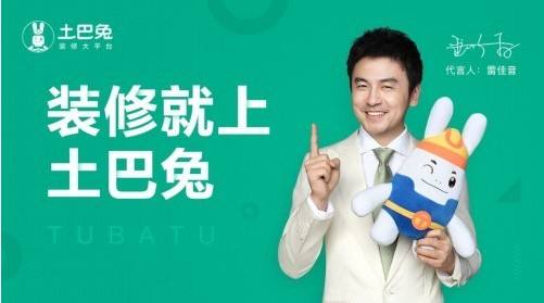 土巴兔如何自己推广,土巴兔市场推广